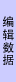 DATA 작성/