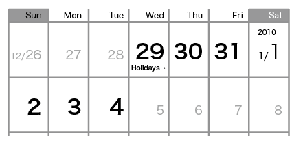 2011-休E.png