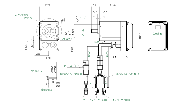 モータ出力200Wタイプ