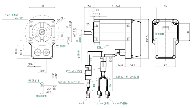 モータ出力600Wタイプ