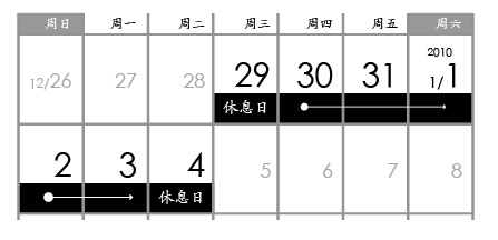 2011-休C.png
