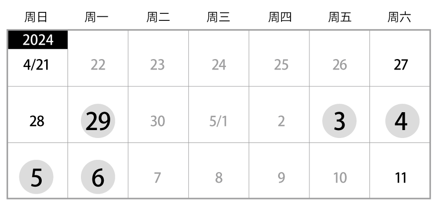 4-5月GW休日カレンダー202405-C.png