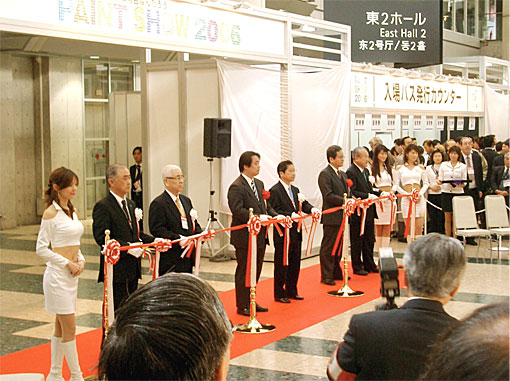 Ribbon Cutting Ceremony