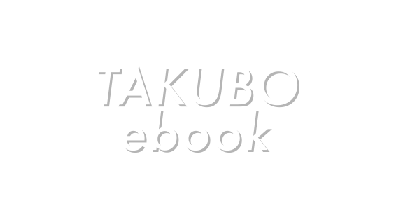 Digital catalog site, TAKUBO Catalog Manager