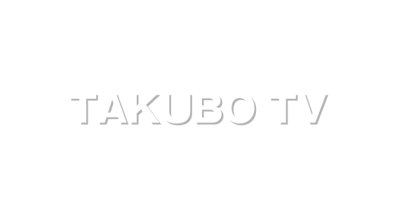 Video site of TAKUBO ENGINEERING, TakuboTV