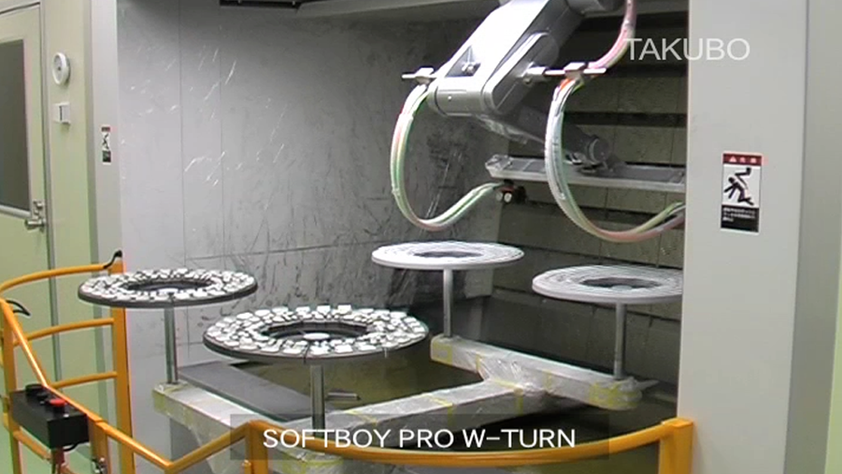 W-turn type（TAKUBO 어록）