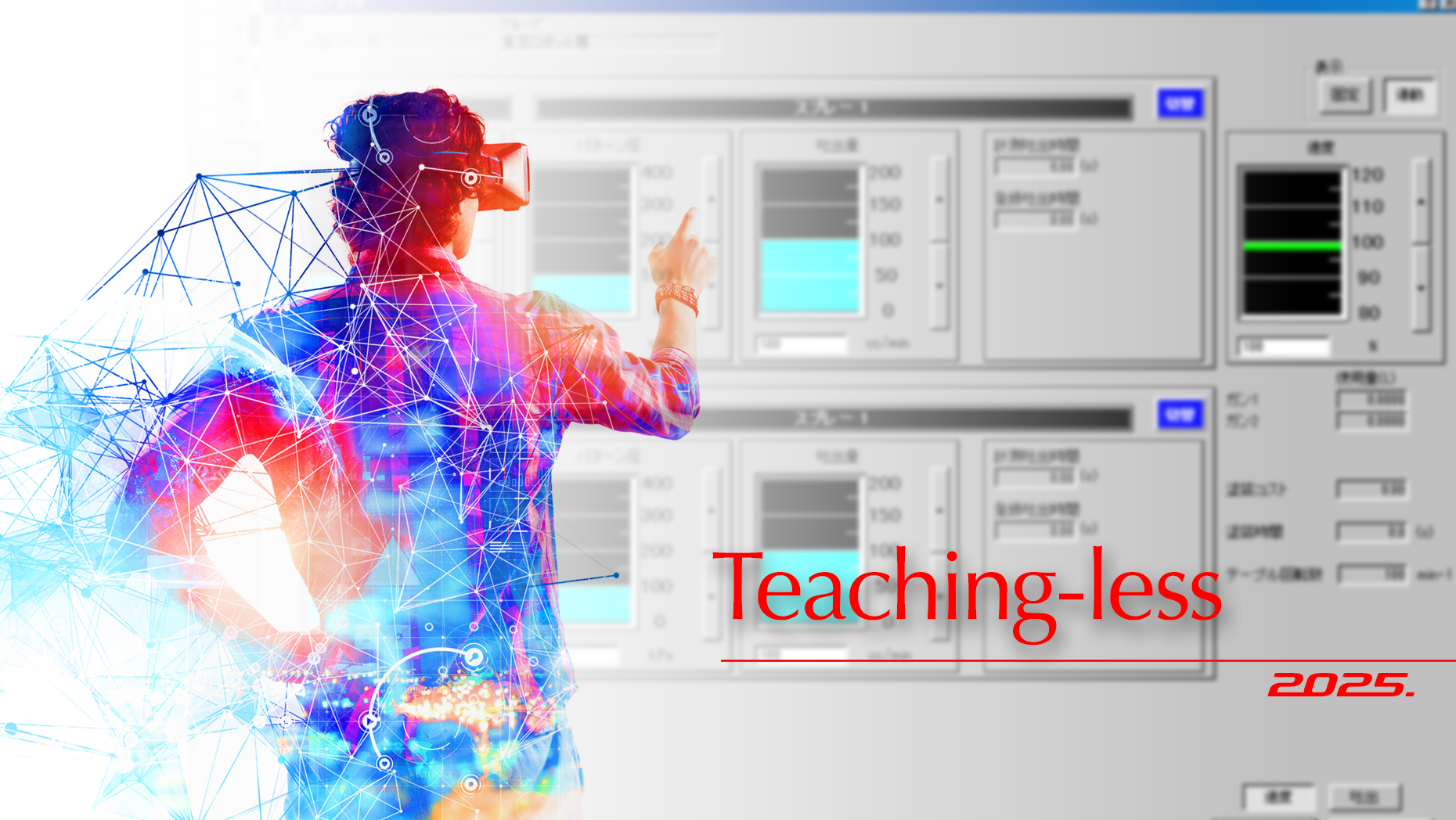 Teaching-less 2025