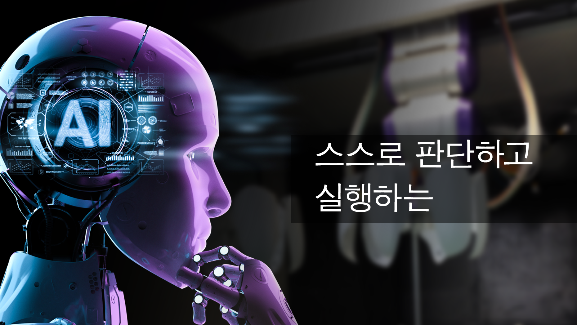 완전 티칭리스. 최종장으로。2025