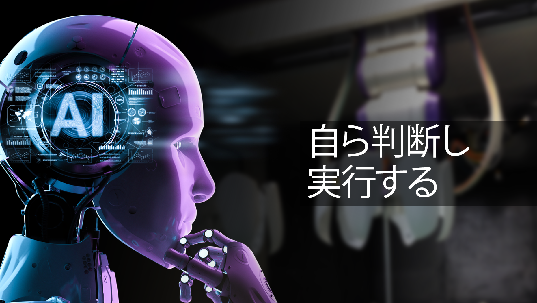 ティーチングレス。最終章。2025