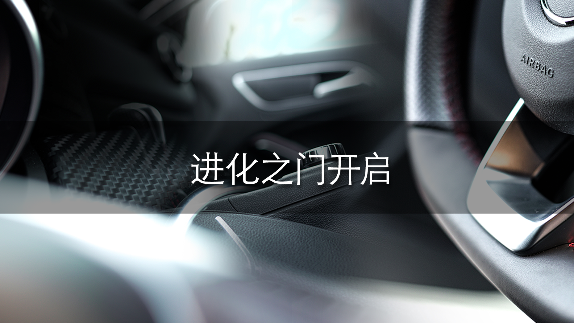 铟素镜面喷涂系统