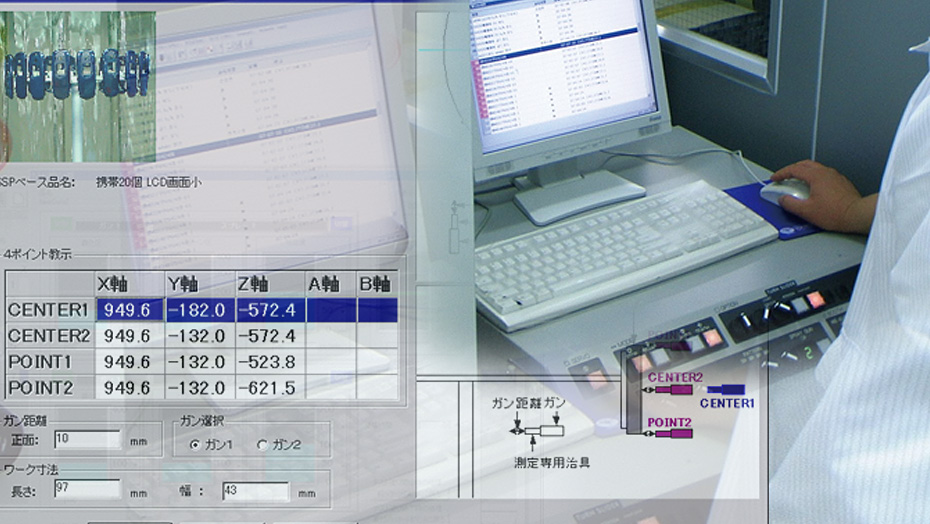 テーティングアシスト