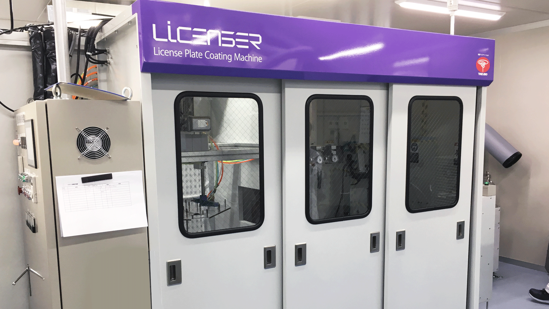 License plate coating system