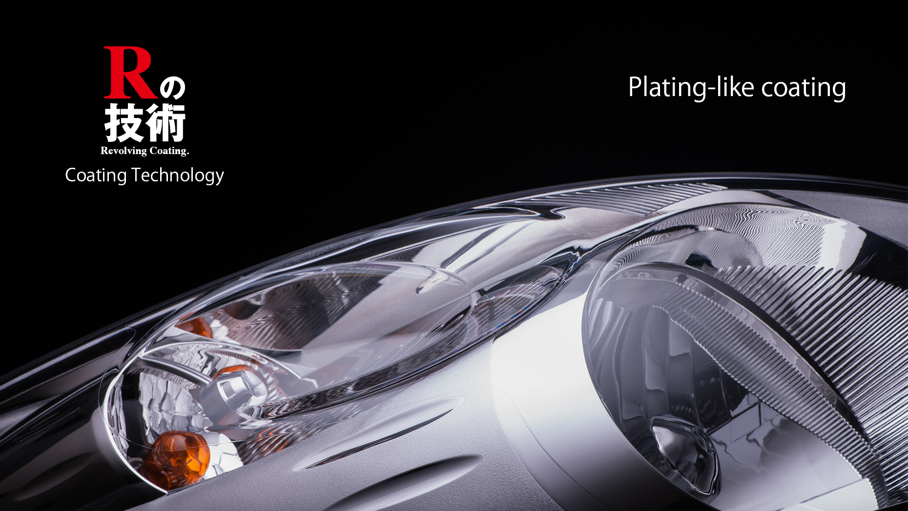 In. Mirror Coating System