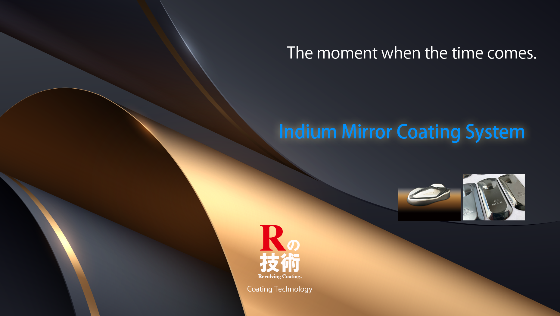 In. Mirror Coating System