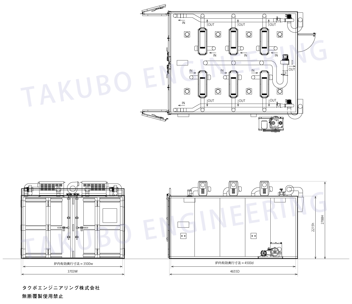 EO型の図面