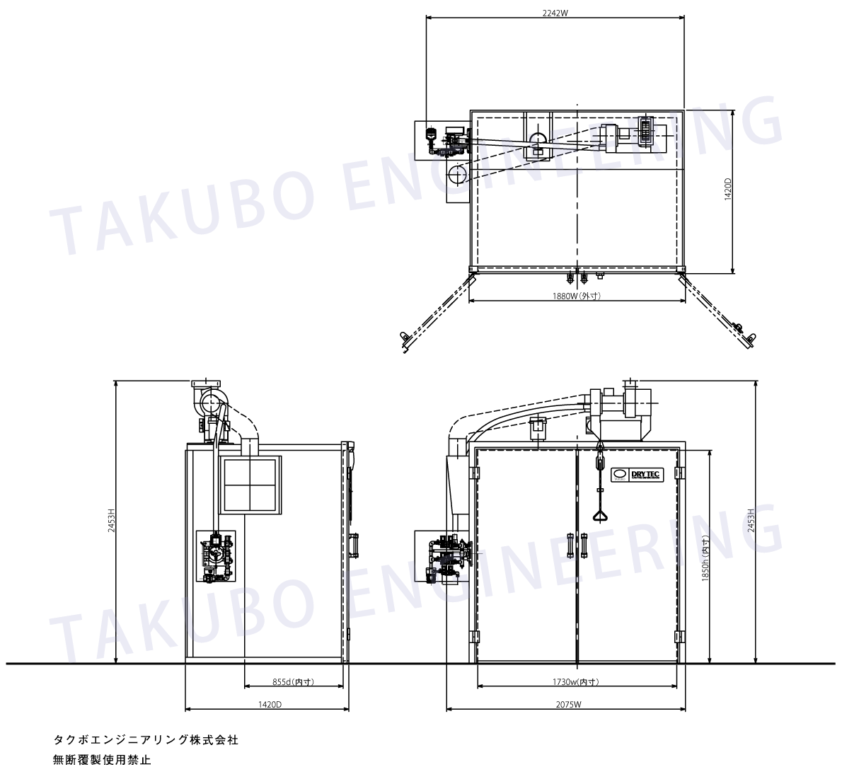 GO-1709の図面