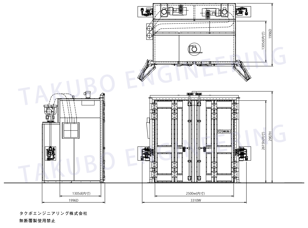 GO-2513の図面