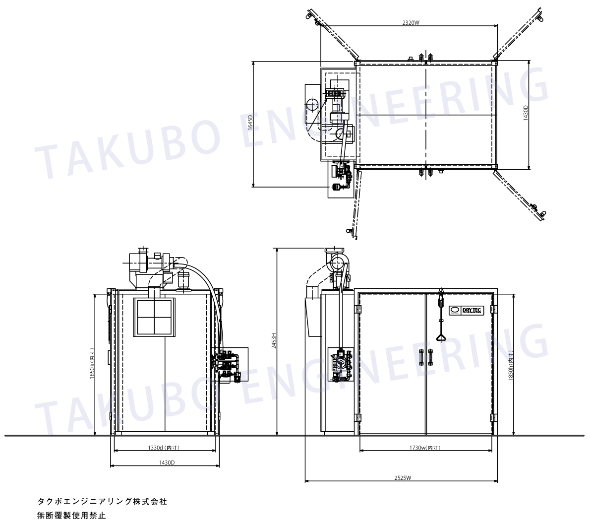 GOW-1713の図面