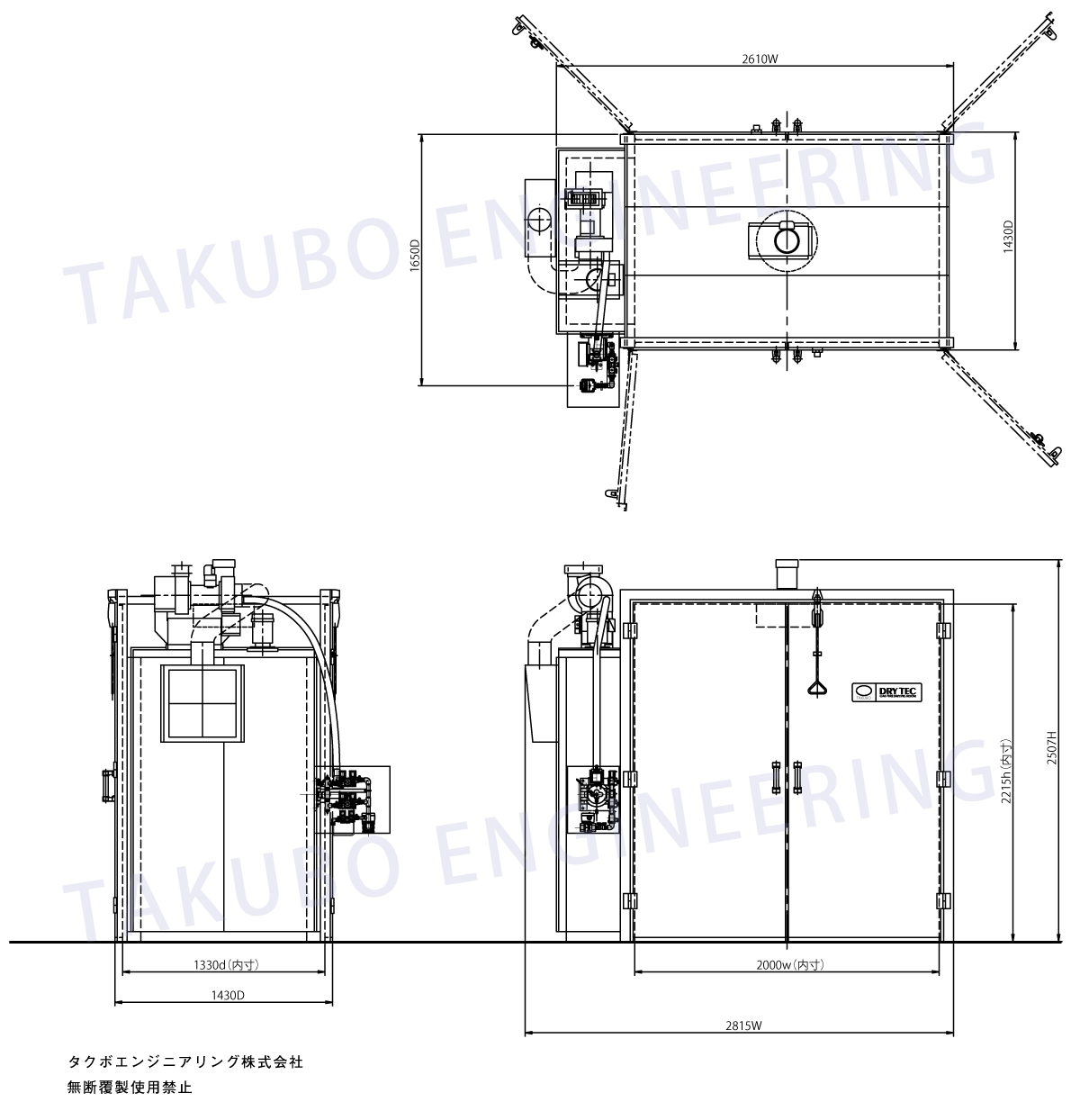 GOW-2013の図面