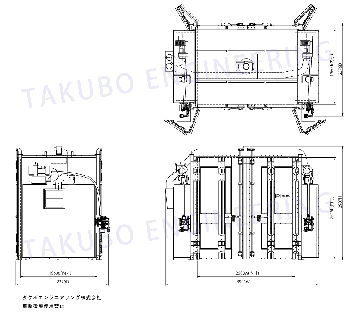 GOW-2519の図面