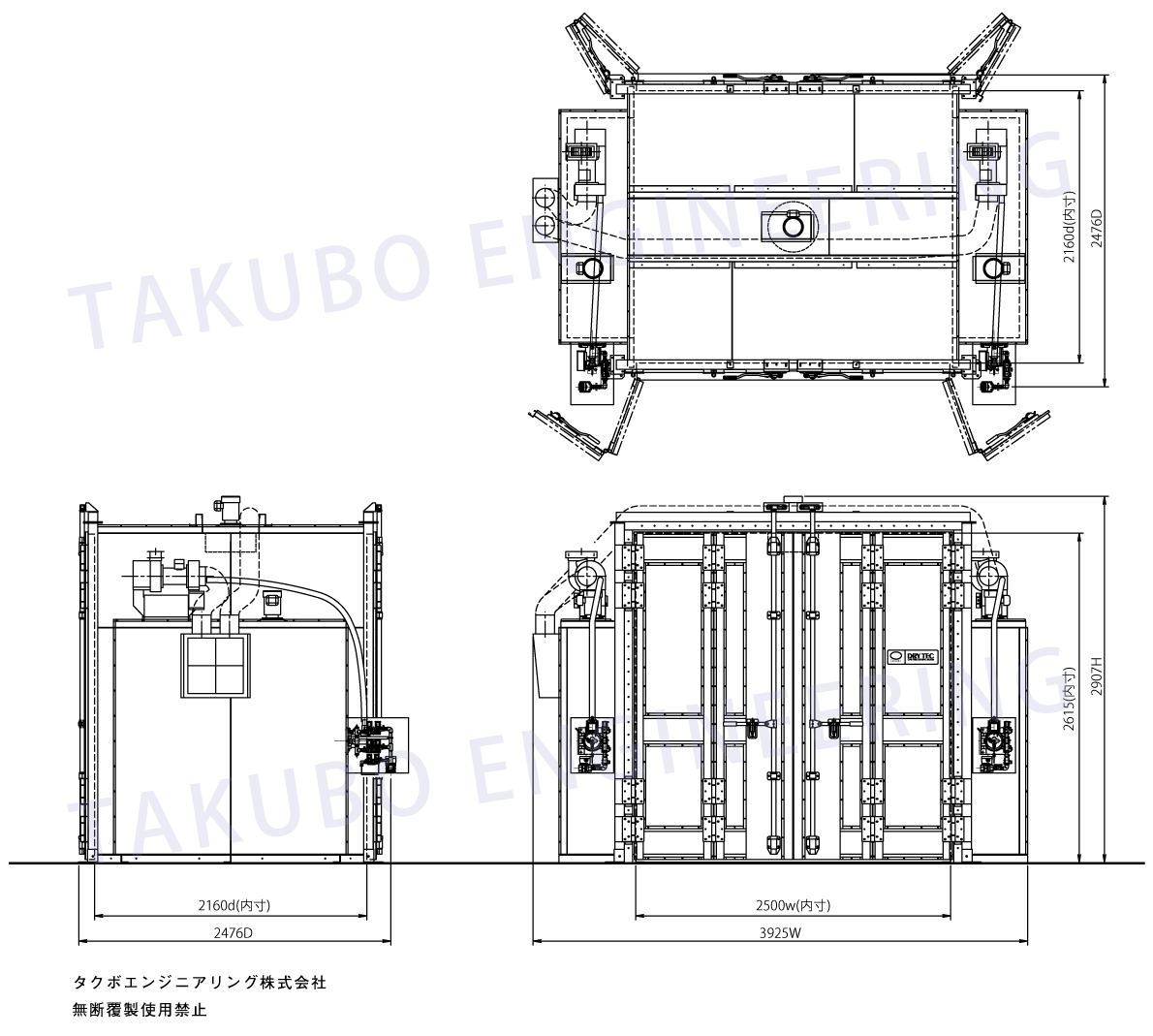 GOW-2522の図面