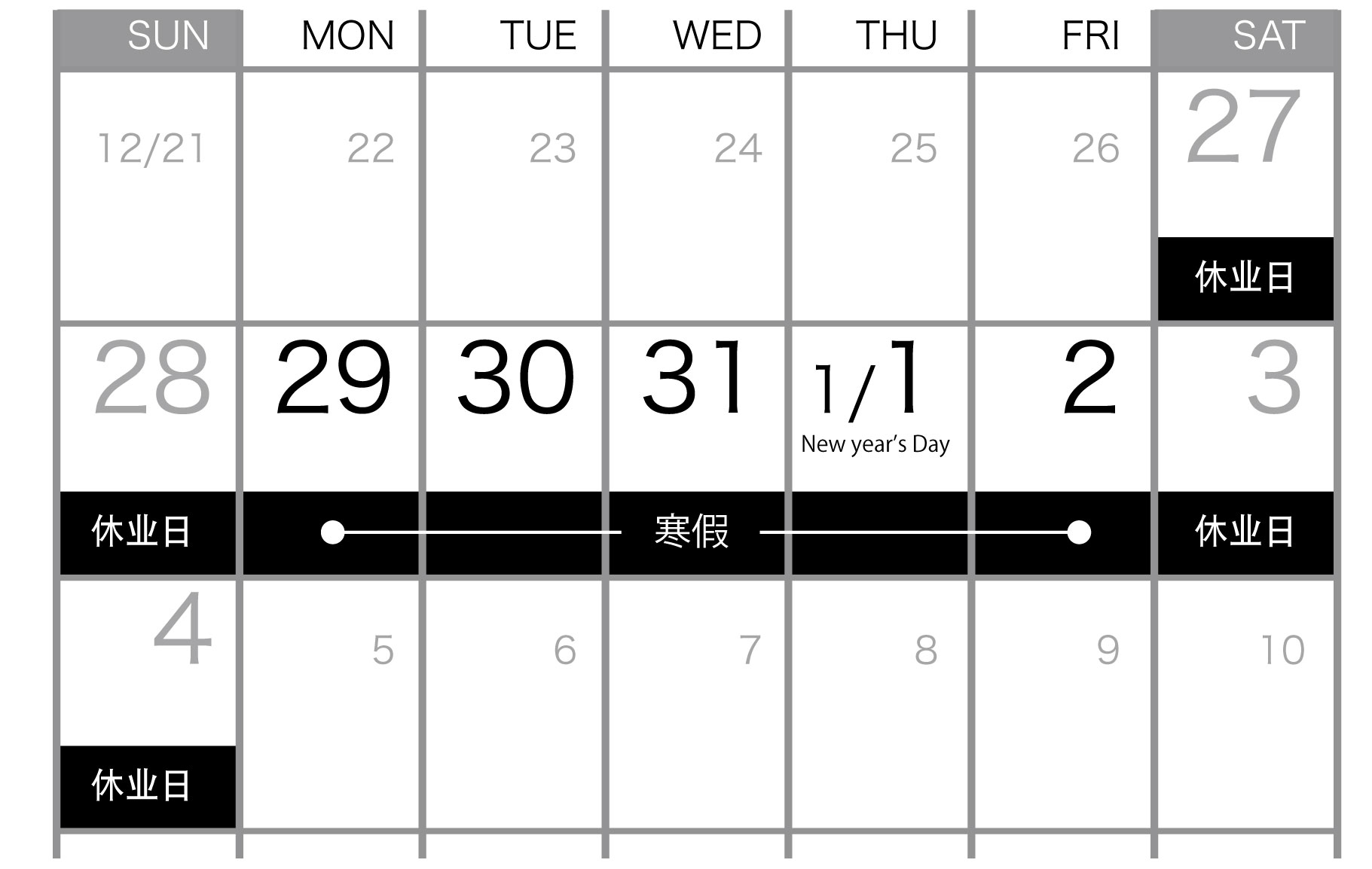 08-09休日-2C [更新済み].jpg