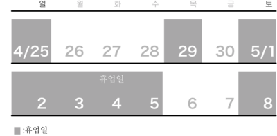 1005休日カレンダー-1k.png