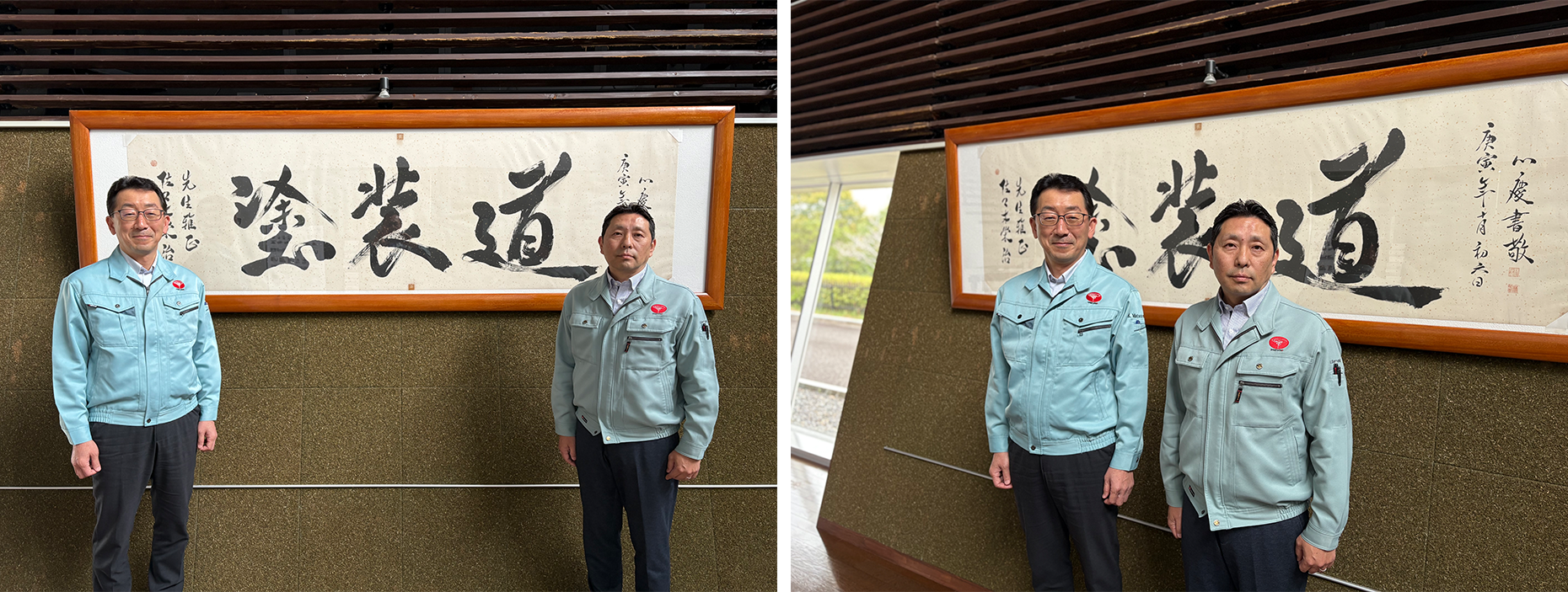副社長　松丸 浩司、右社長　佐々木 治 塗装道の前にて