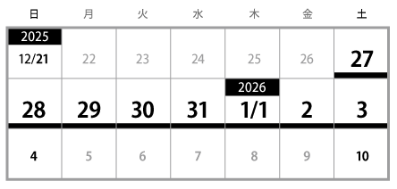 “冬季休日案内2025J"