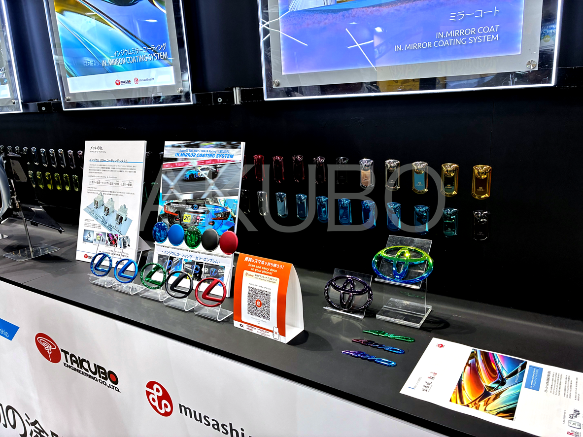 コーティングジャパン2023