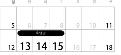 夏期休日カレンダー201208k.png