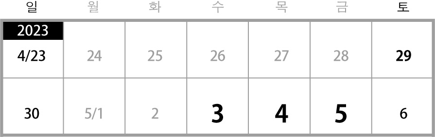 5月休日案内J