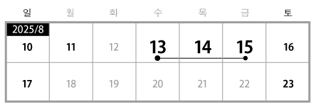 8月夏季休日カレンダー202508-J.png