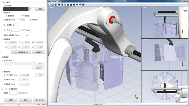 Capturing and placing 3D data of workpiece