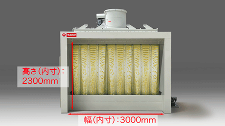オイルブース　TB30-23b　幅と高さ
