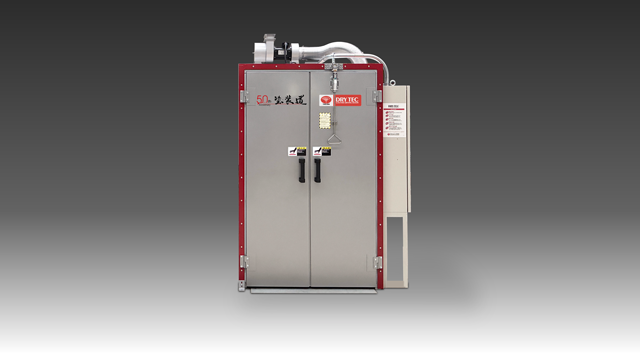 ドライテック小型型乾燥機　GO-1013　50周年記念モデル　正面