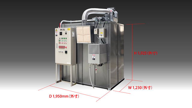 ドライテック小型乾燥機　GO-1013　サイズ