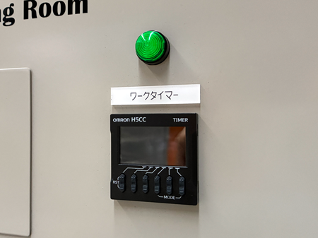 ワークタイマー