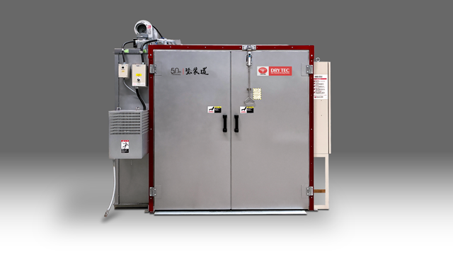 ドライテック 乾燥機　GO-1713SB23　50周年記念モデル　正面