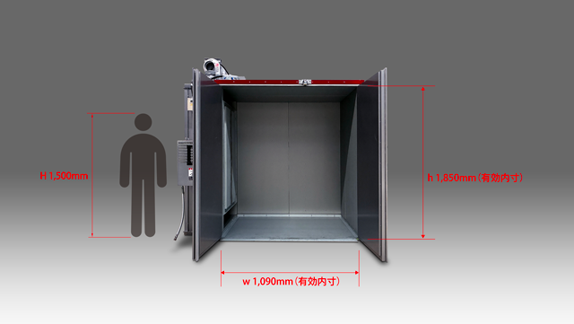 GO-1713　炉内有効サイズ