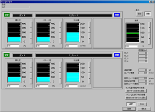 Easy input of both teaching data and coating conditions