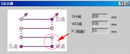 3点示教