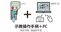 操作环境的比较