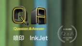 喷印（InkJet）Q&A