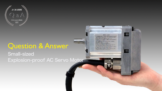 Unparalleled Small-sized Explosion-proof AC Servo Motor Unparalleled Small-sized Explosion-proof AC Servo Motor