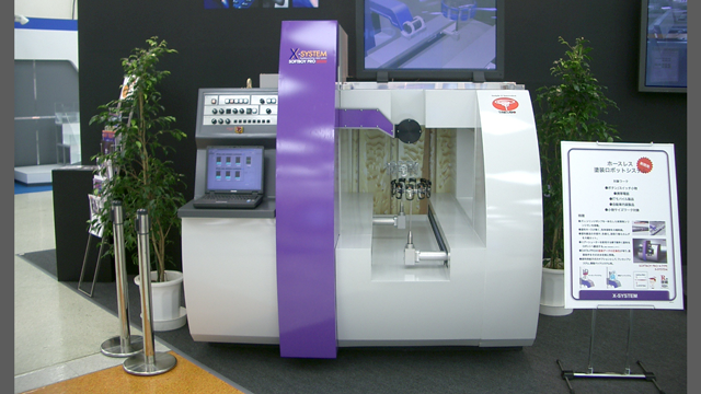 初代ホースレスロボット X-システム　2006年サーテック、ペイントショーにて発表