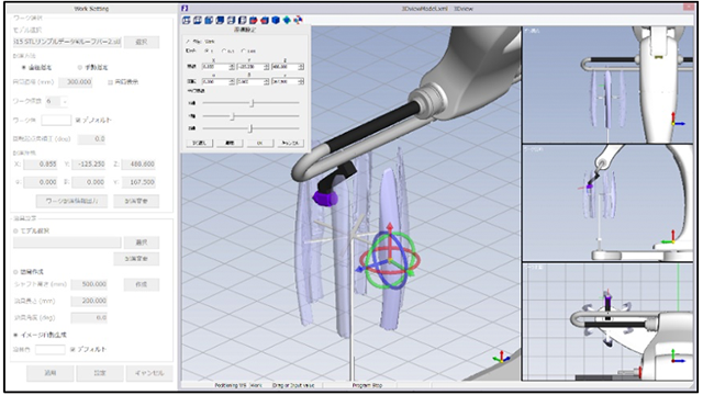 Figure4 Workpiece placement setting screen