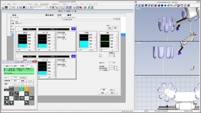 Figure3 Teaching assists software “SWANIST”