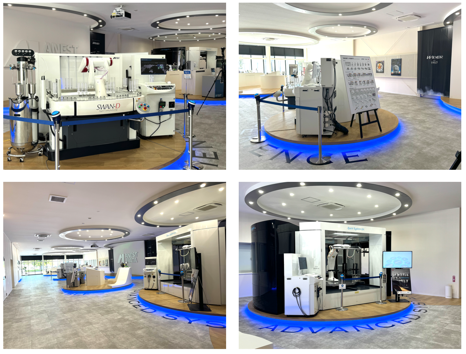 アネスト岩田ショールーム