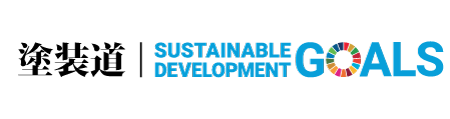 塗装道 SDGs 塗装道 SDGs